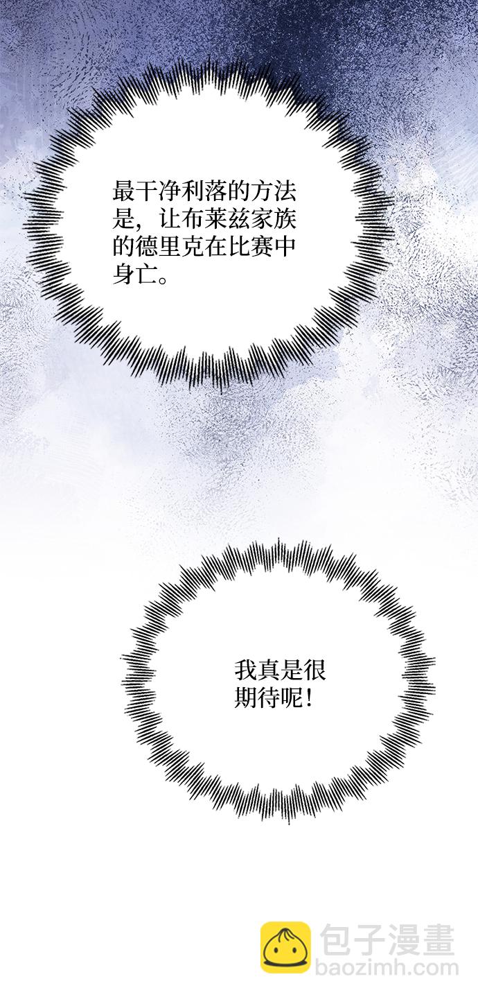 第67话12