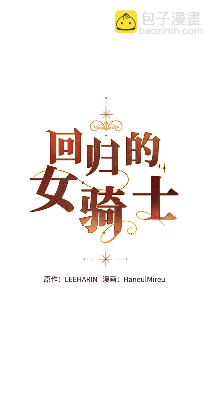 第67话13