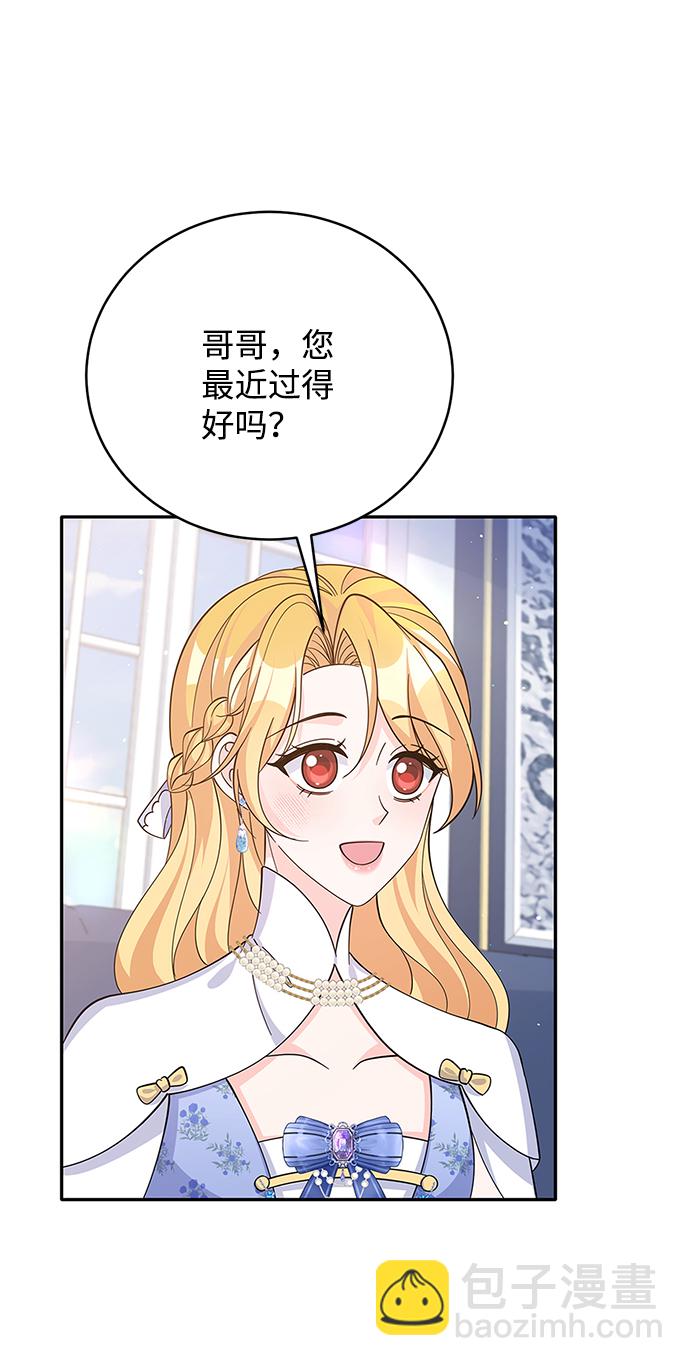 第67话14