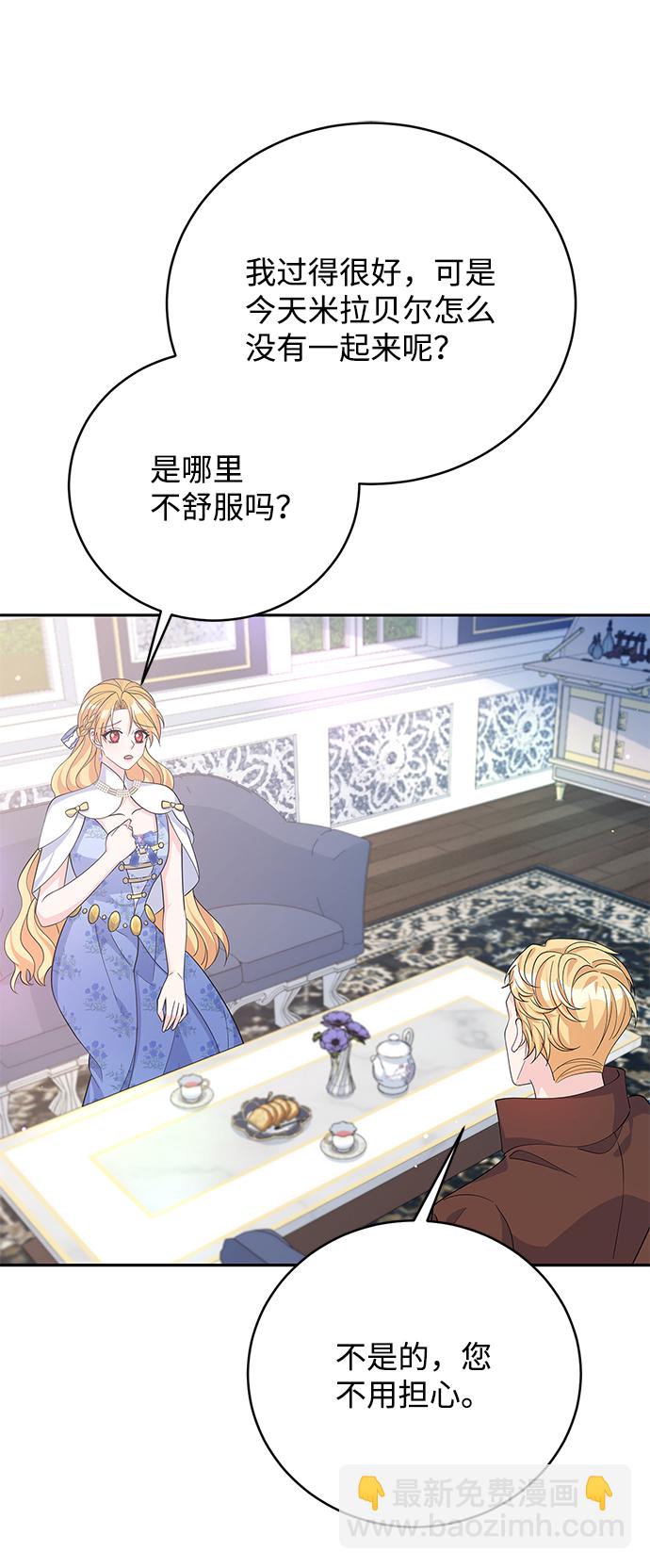 第67话16