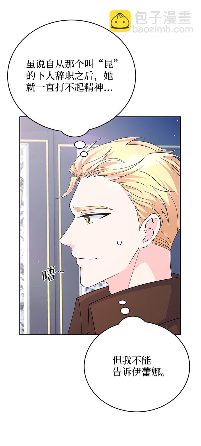 第67话17