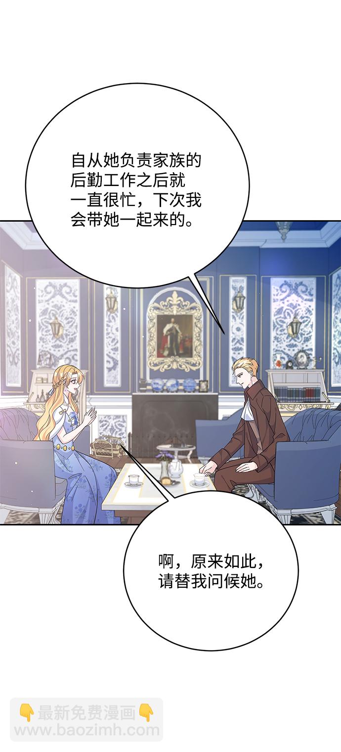 第67话18