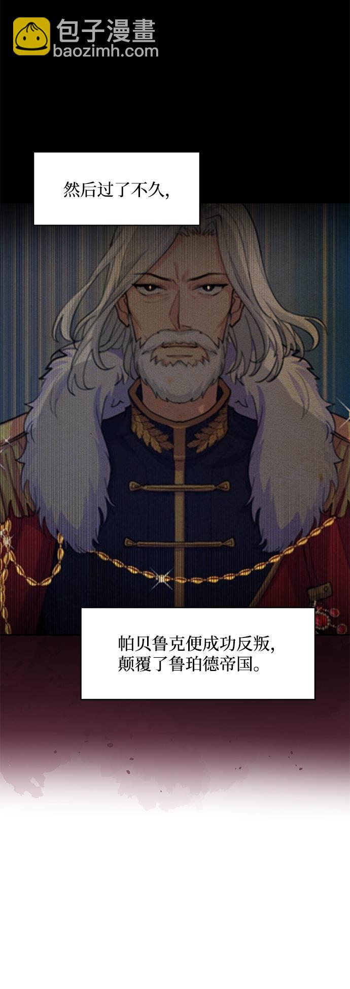 第67话22