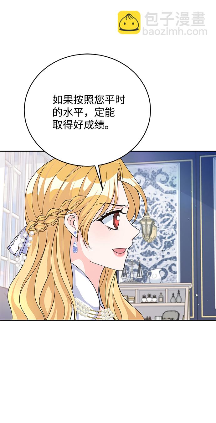 第67话23