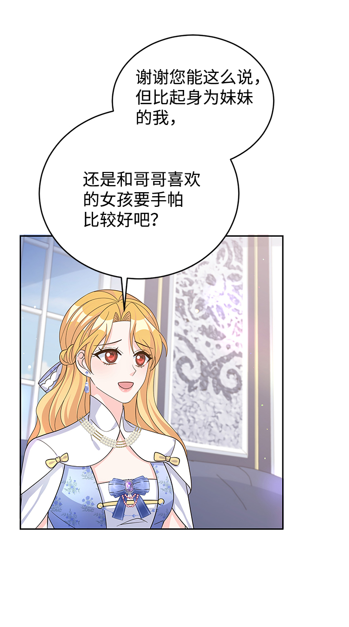 第67话27