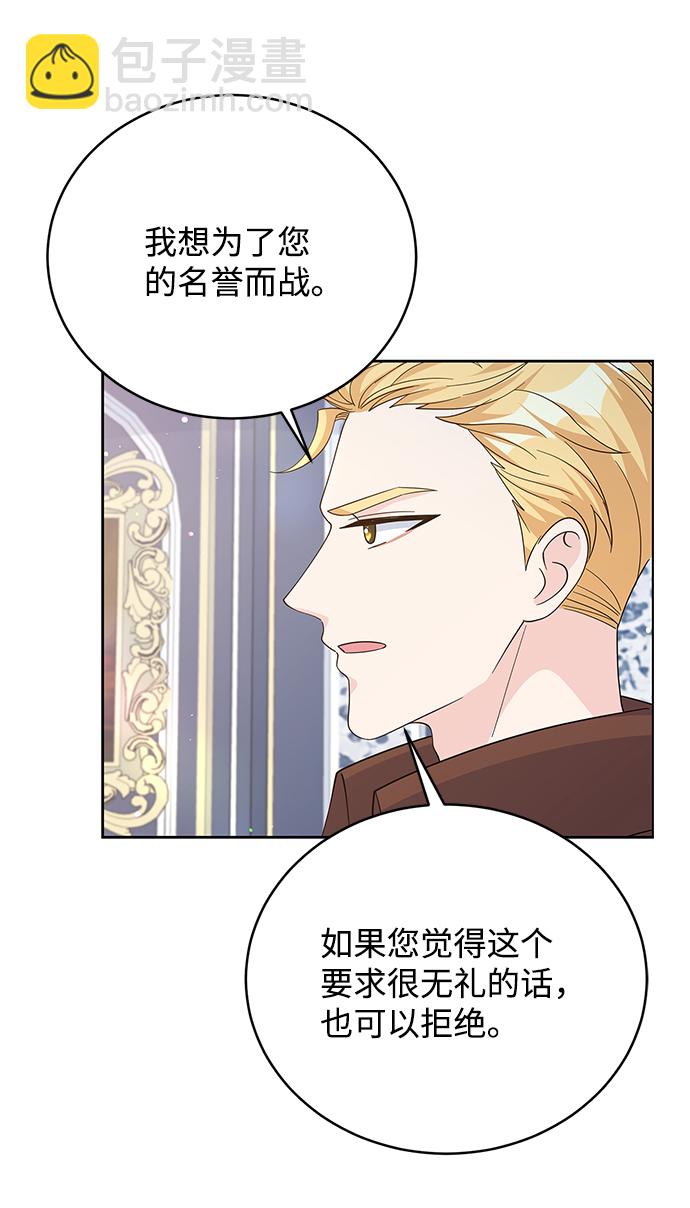 第67话28