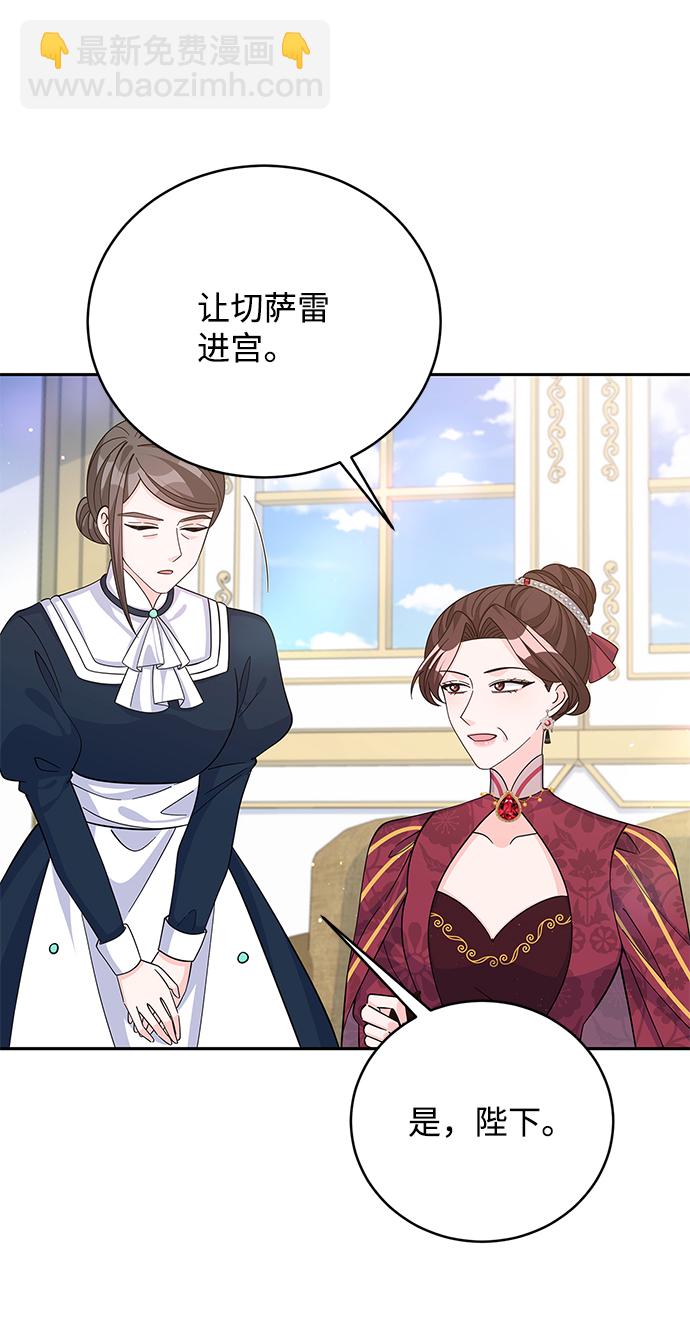 第67话3