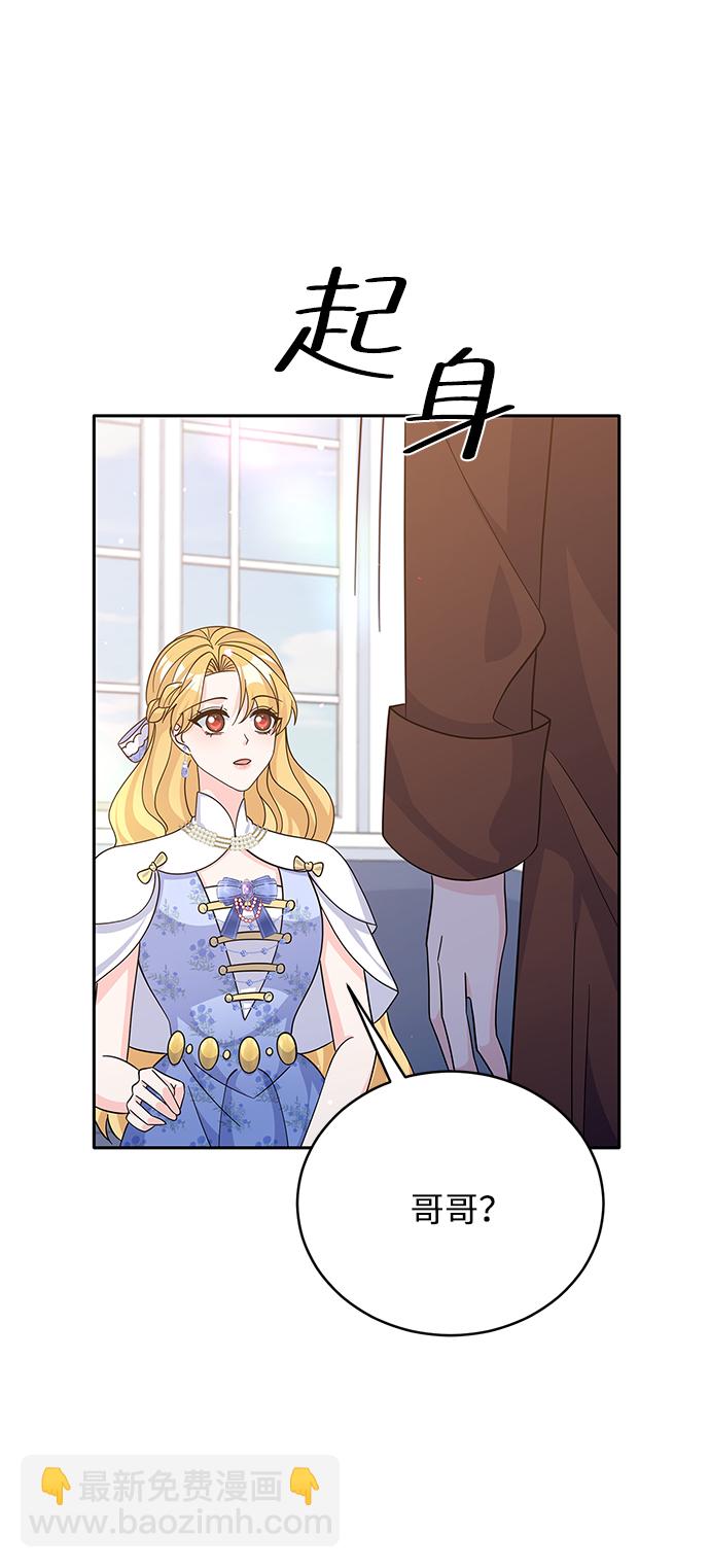 第67话30