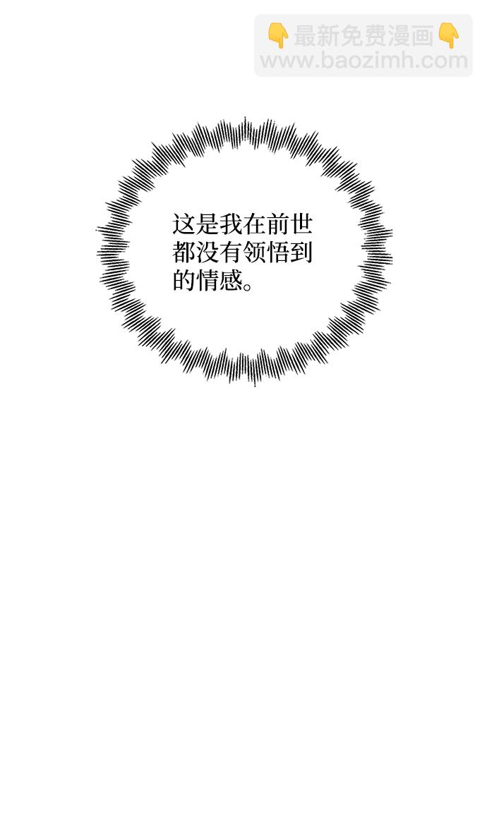第67话35