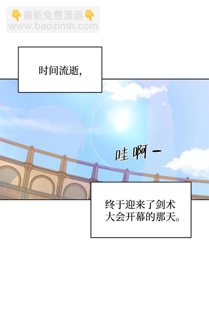 第67话36