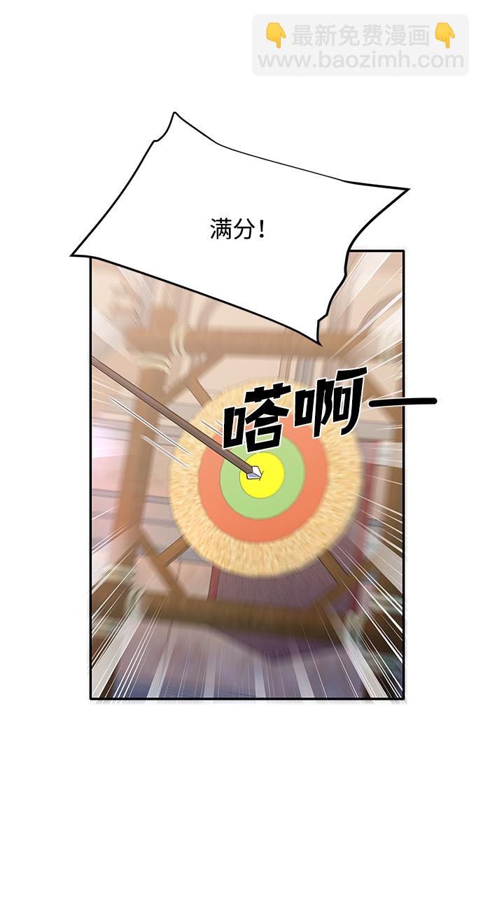 第67话39