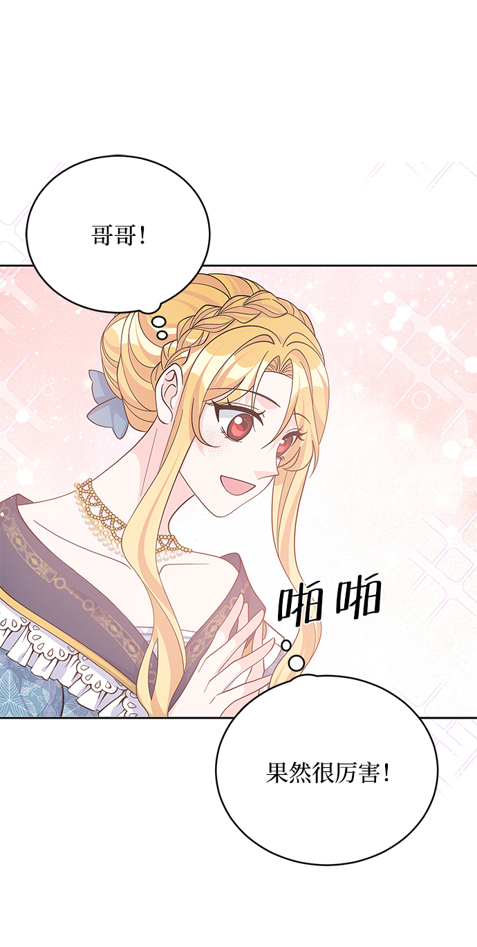 第67话40