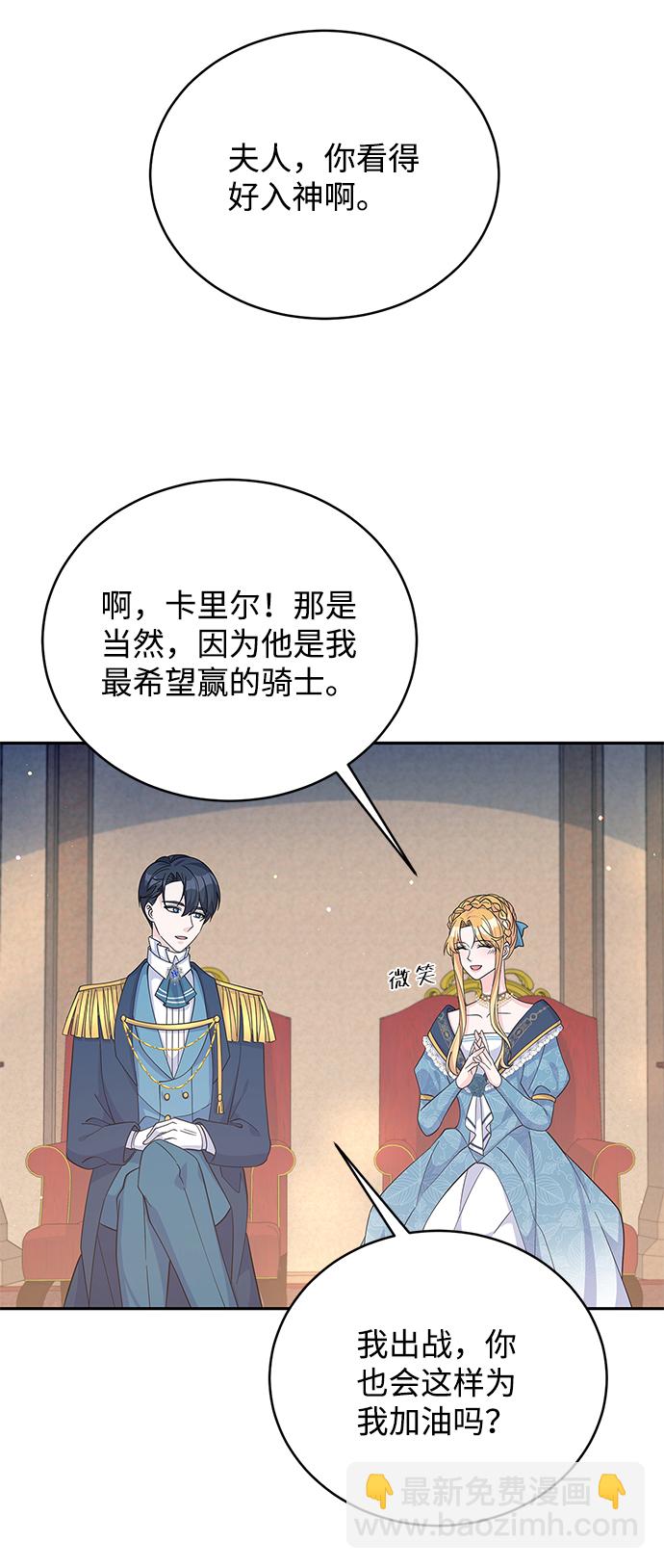第67话41
