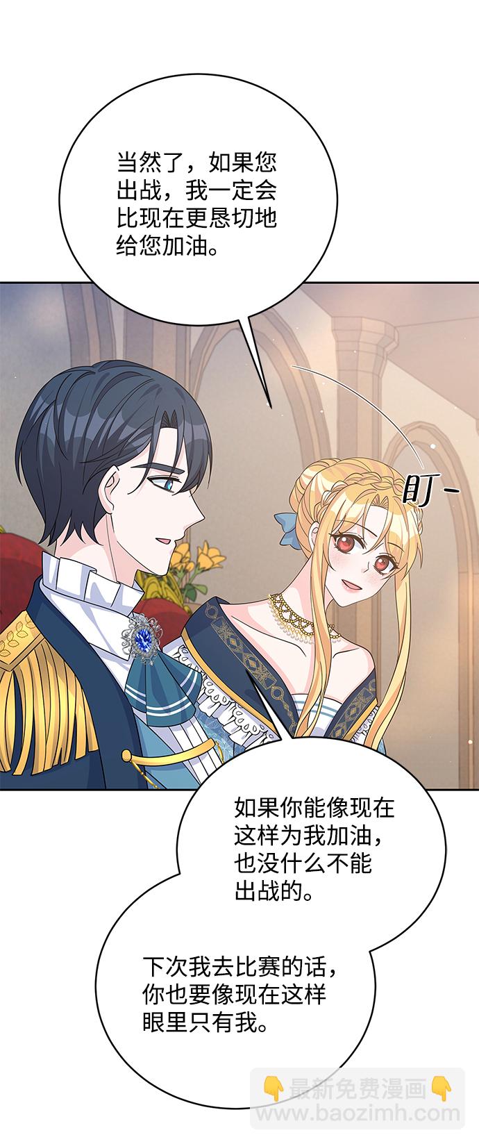 第67话42