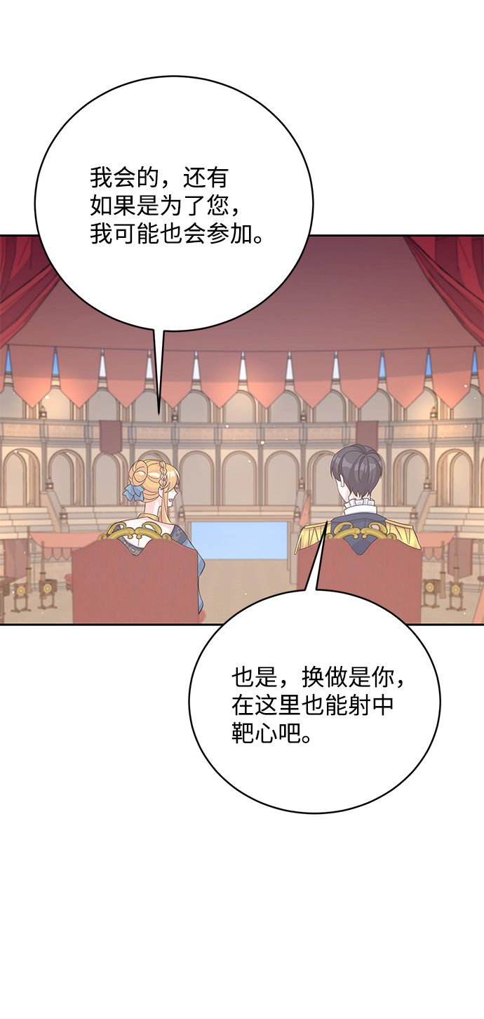 第67话43