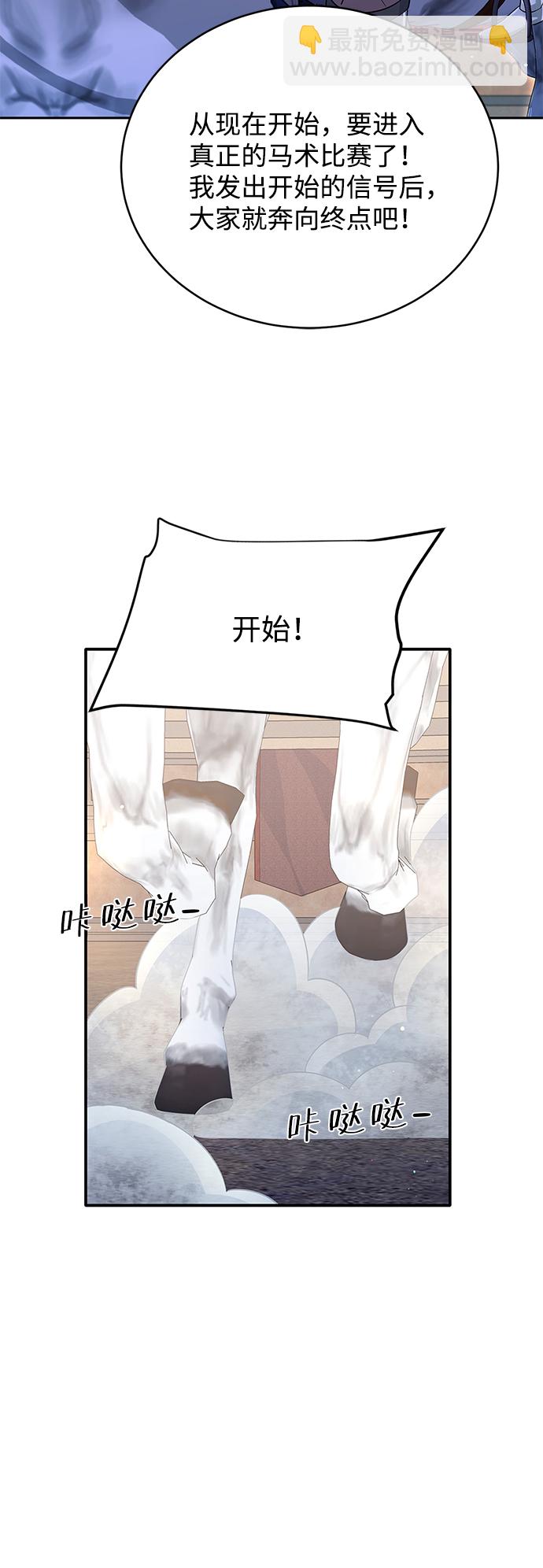 第67话45