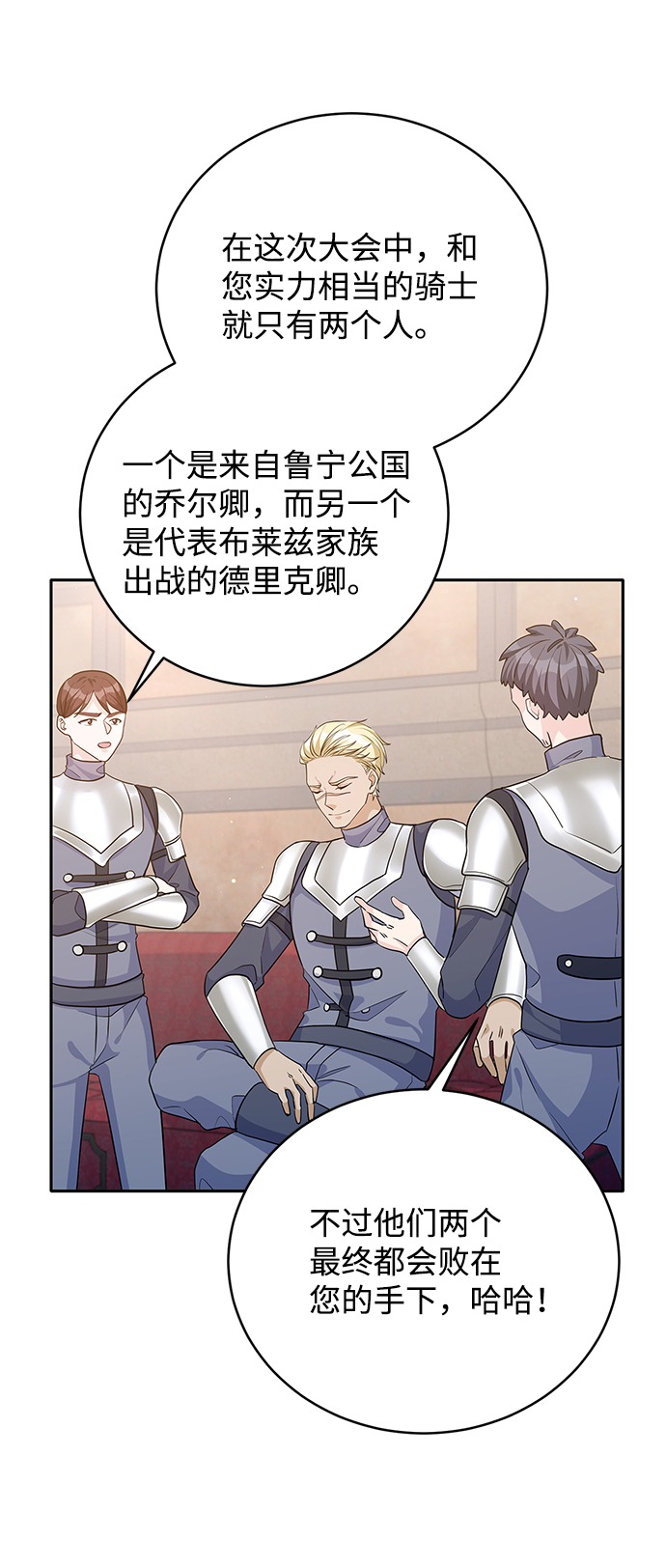 第67话48