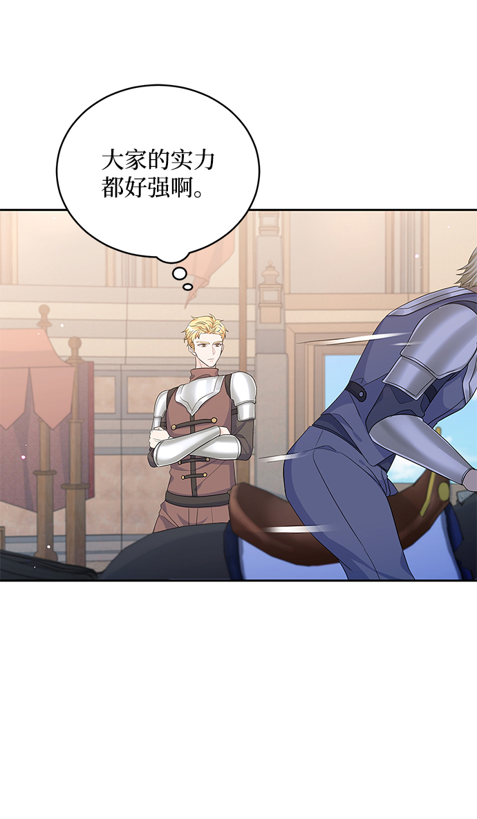 第67话50
