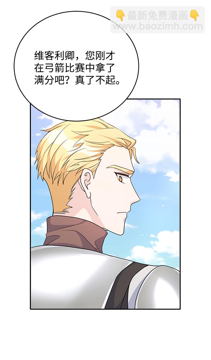 第67话51