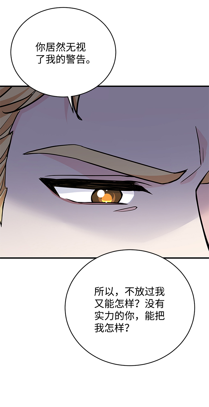 第67话55