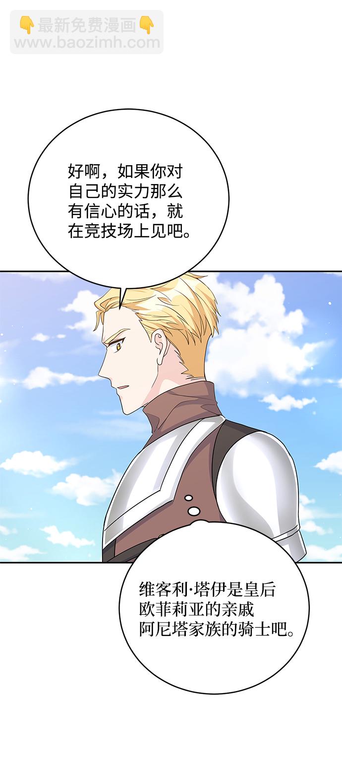 第67话58