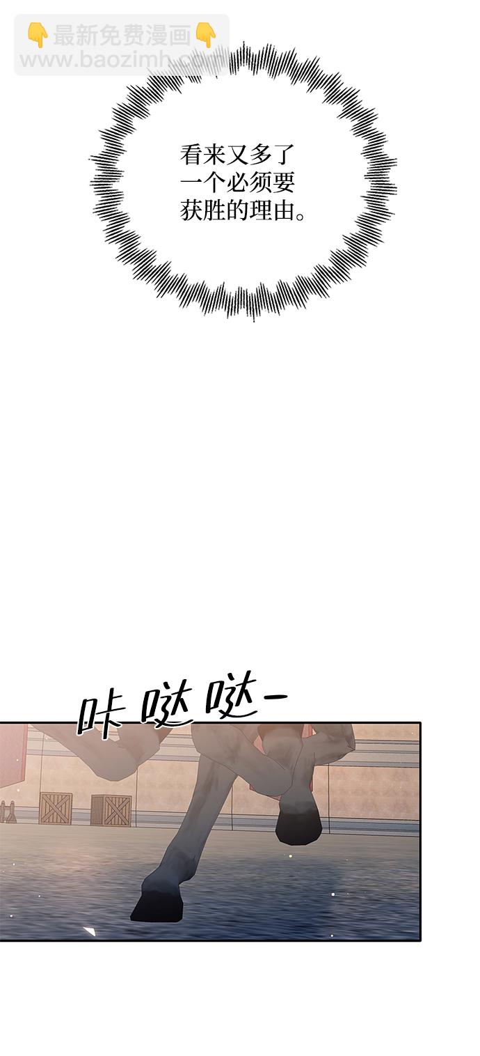 第67话59