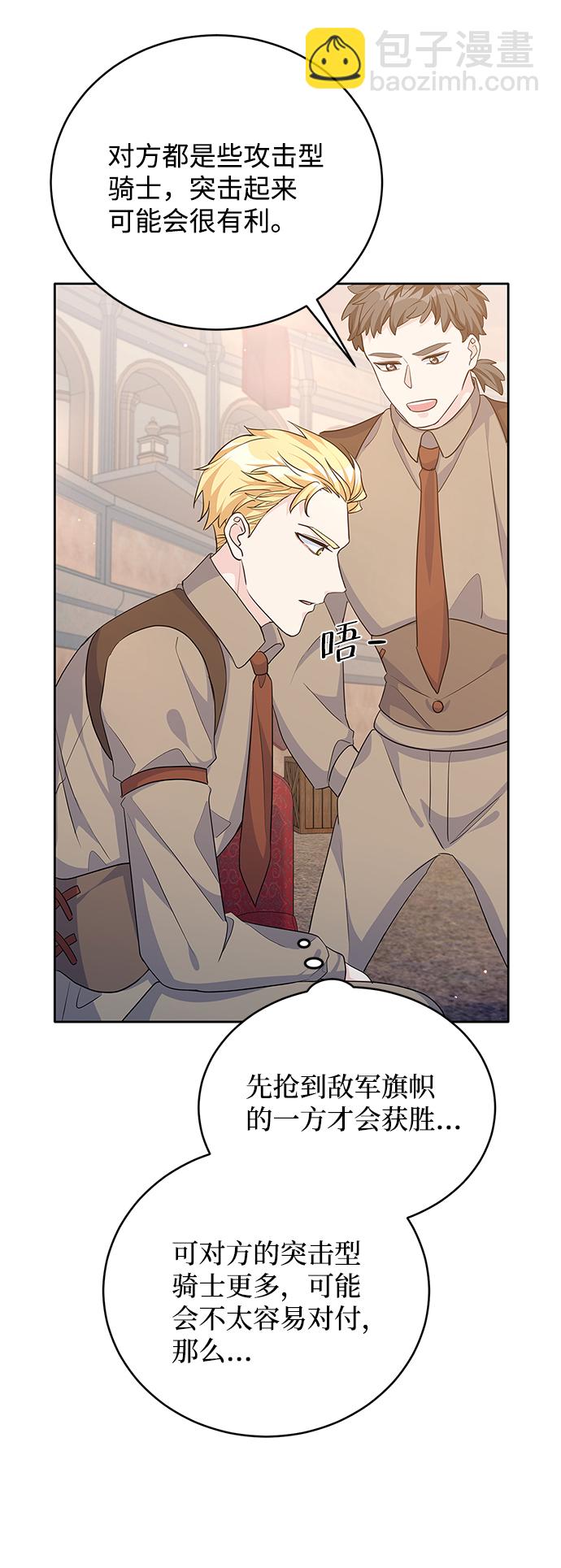 第67话65