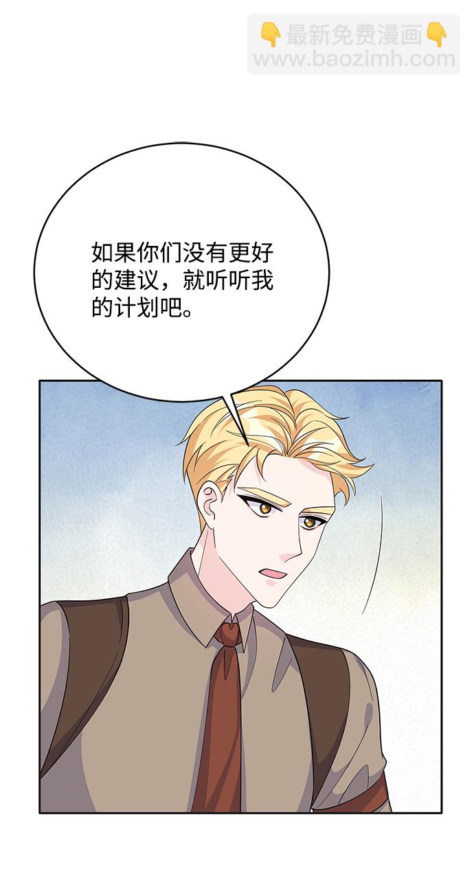第67话66