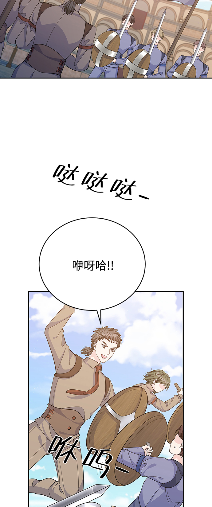第67话68