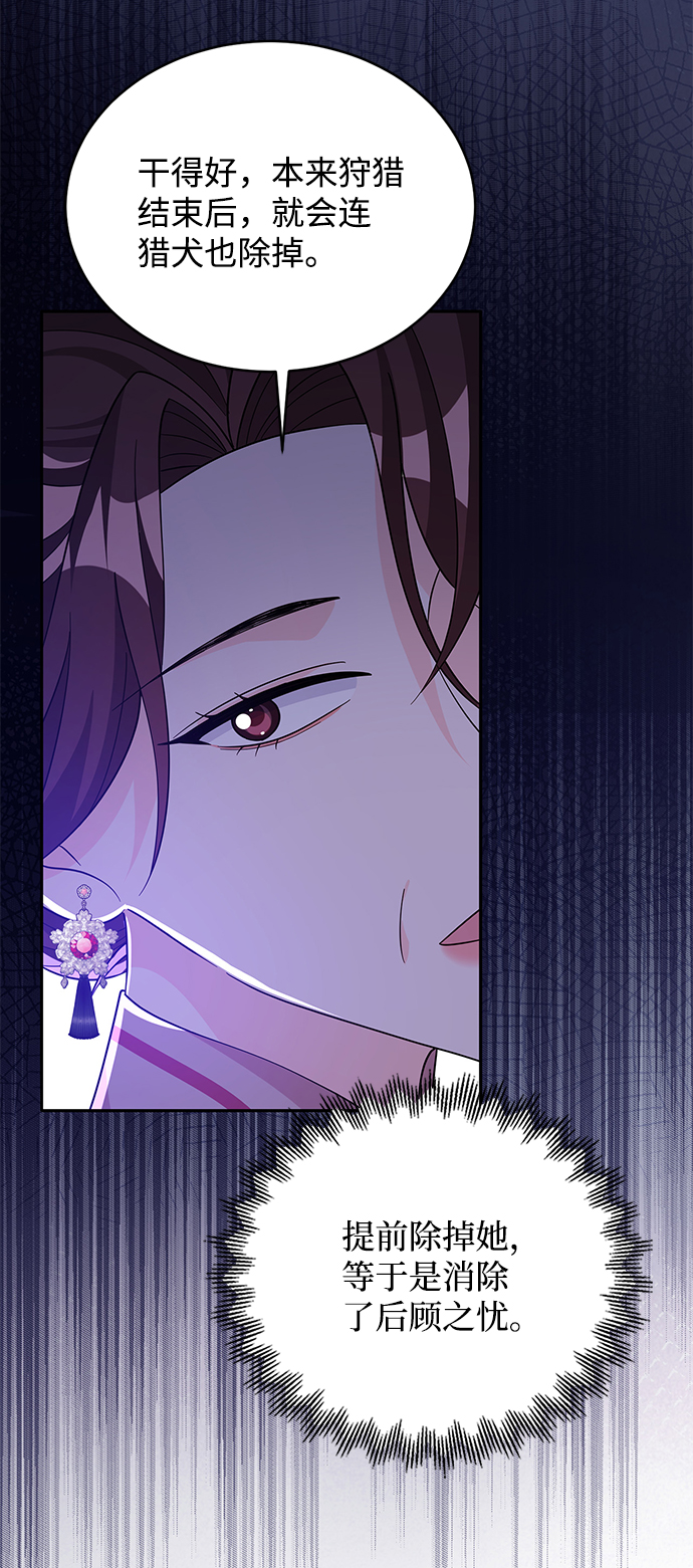 第67话7