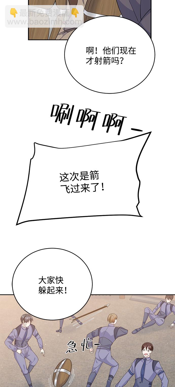 第67话70