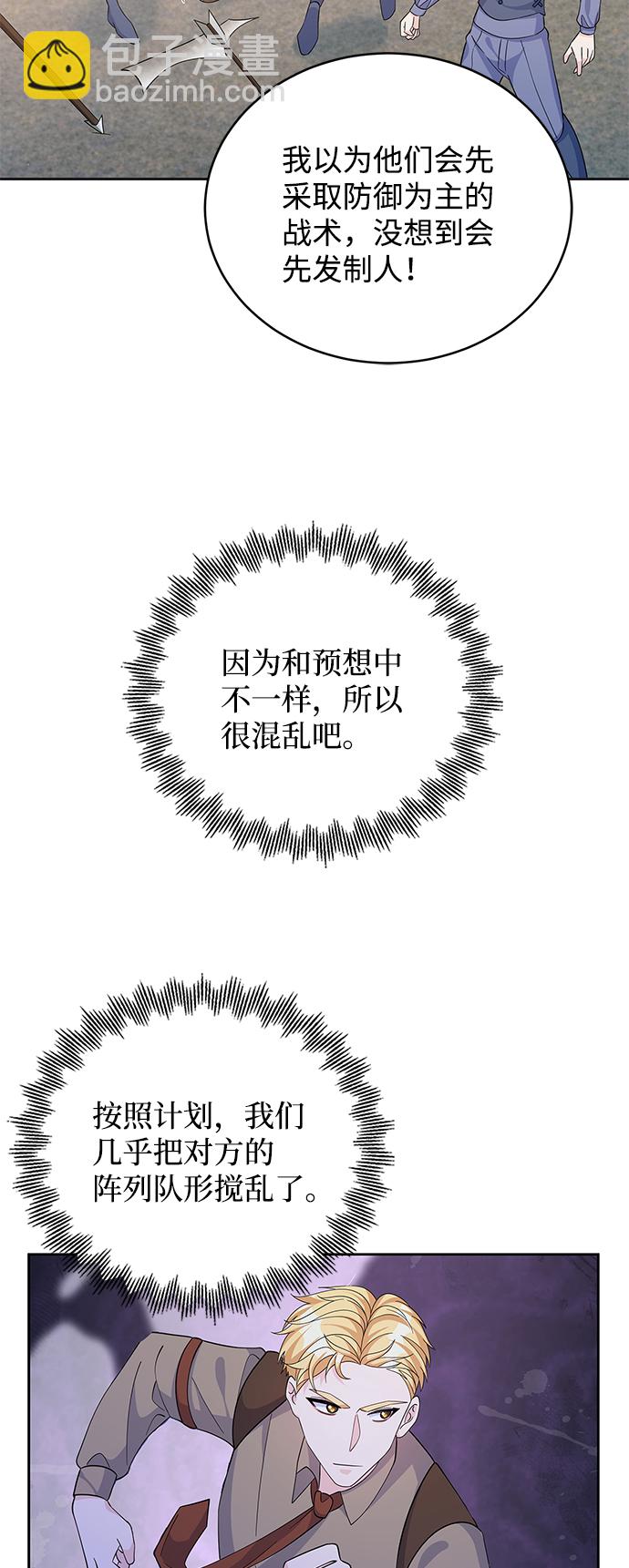 第67话71