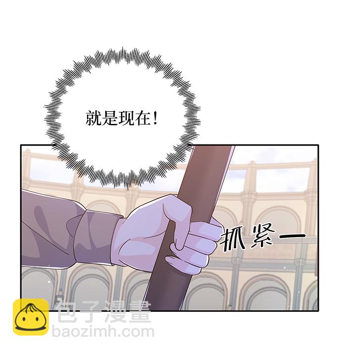 第67话73