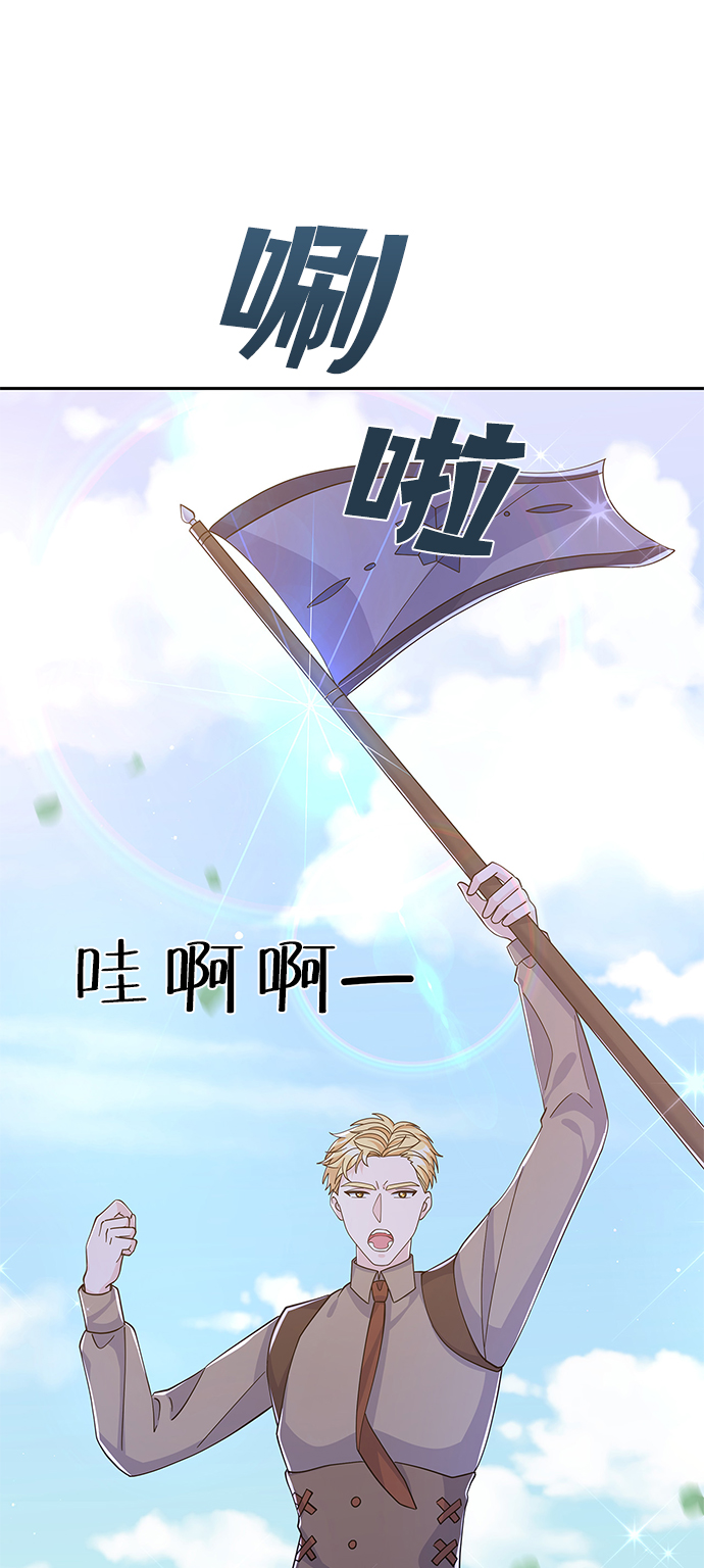 第67话74