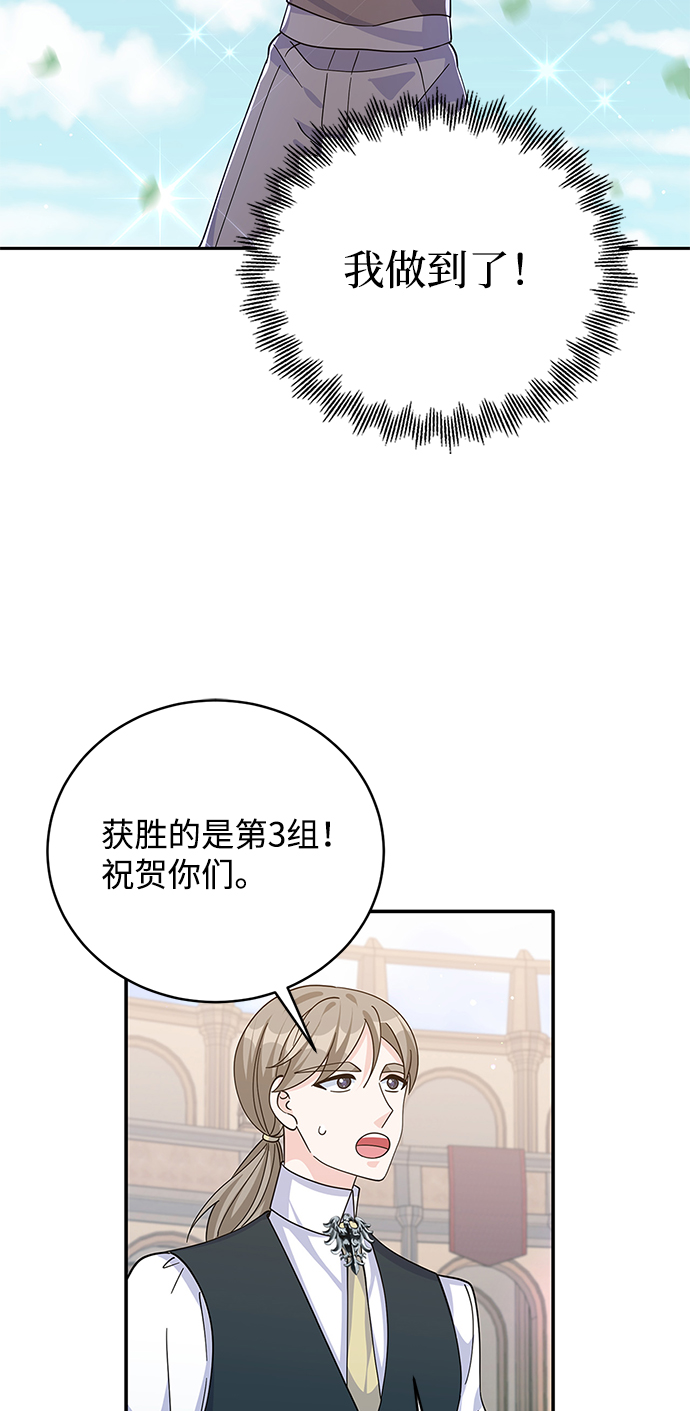 第67话75