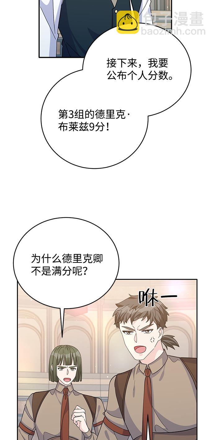 第67话76
