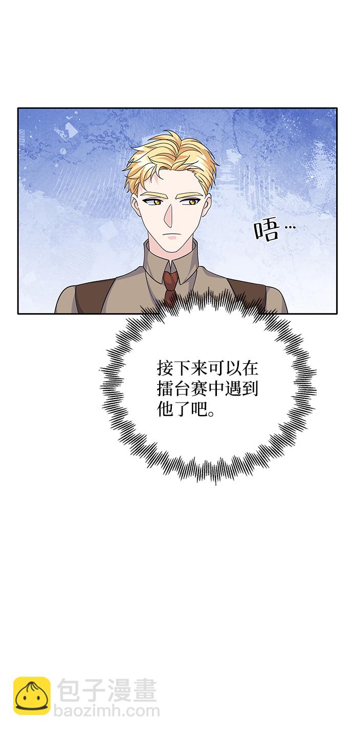 第67话78