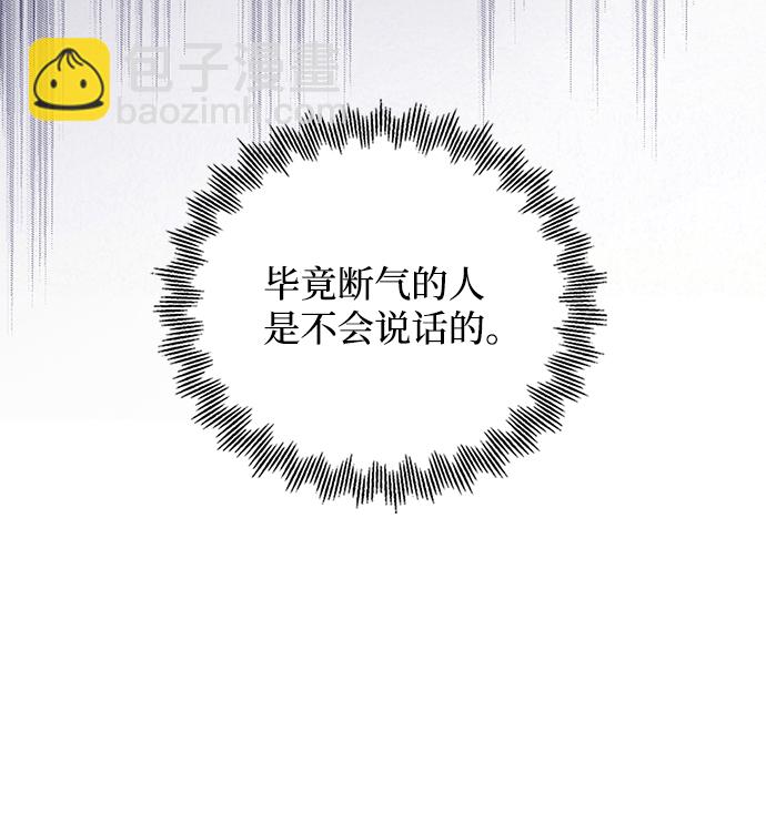 第67话8