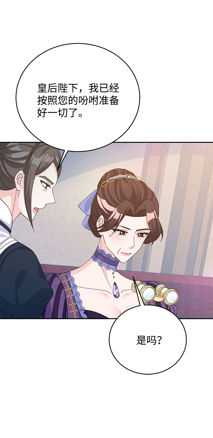 第67话80