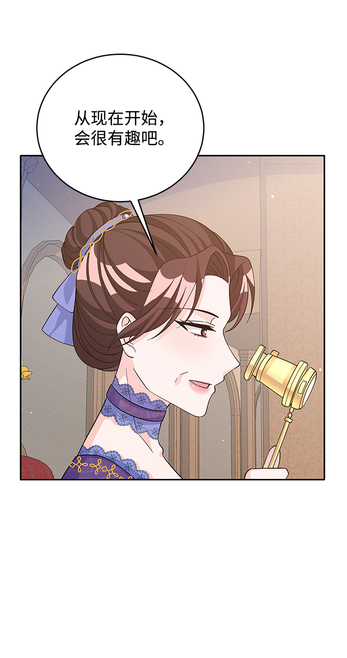 第67话81