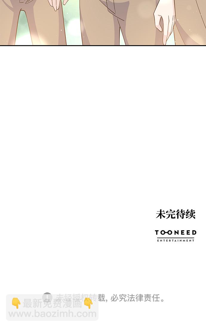 第67话83