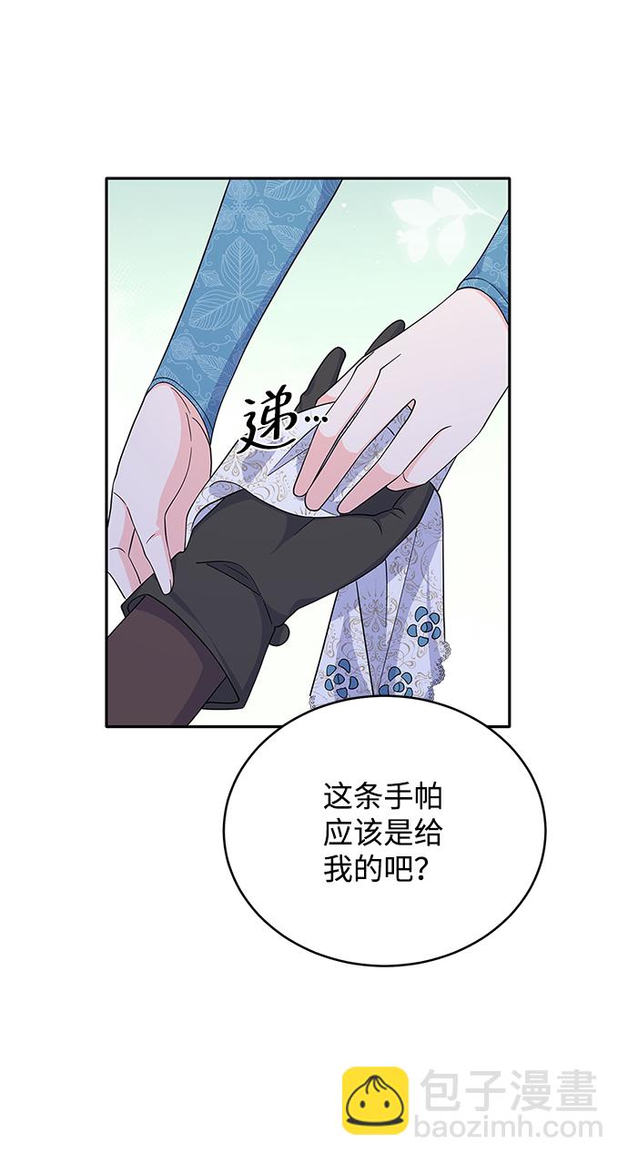 第68话10