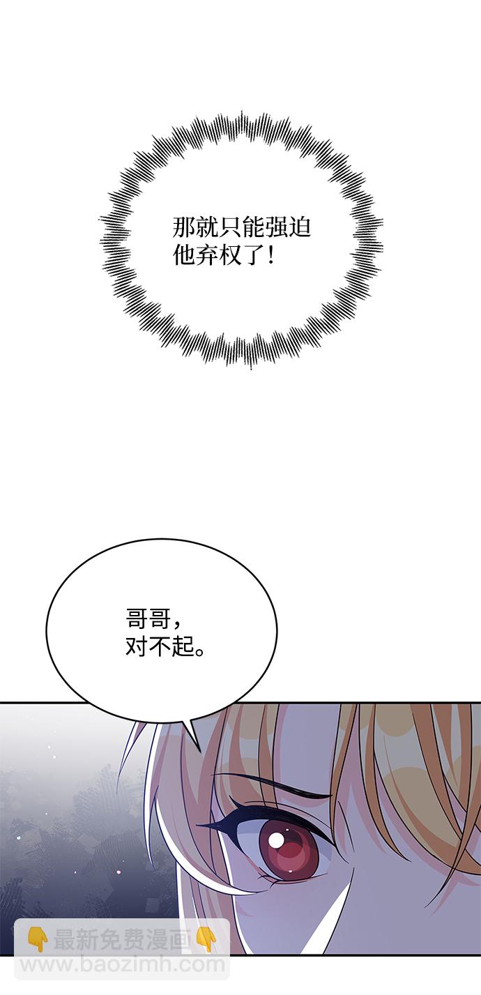 第68话13