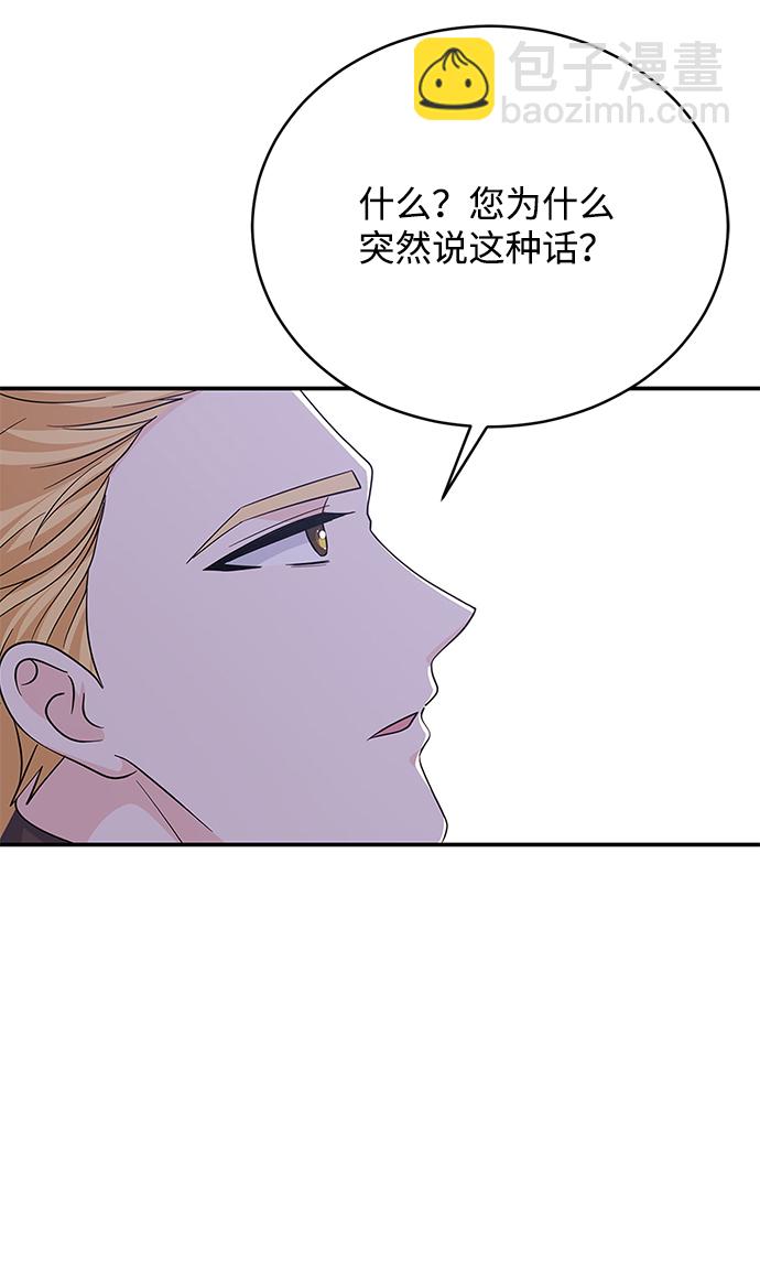 第68话14