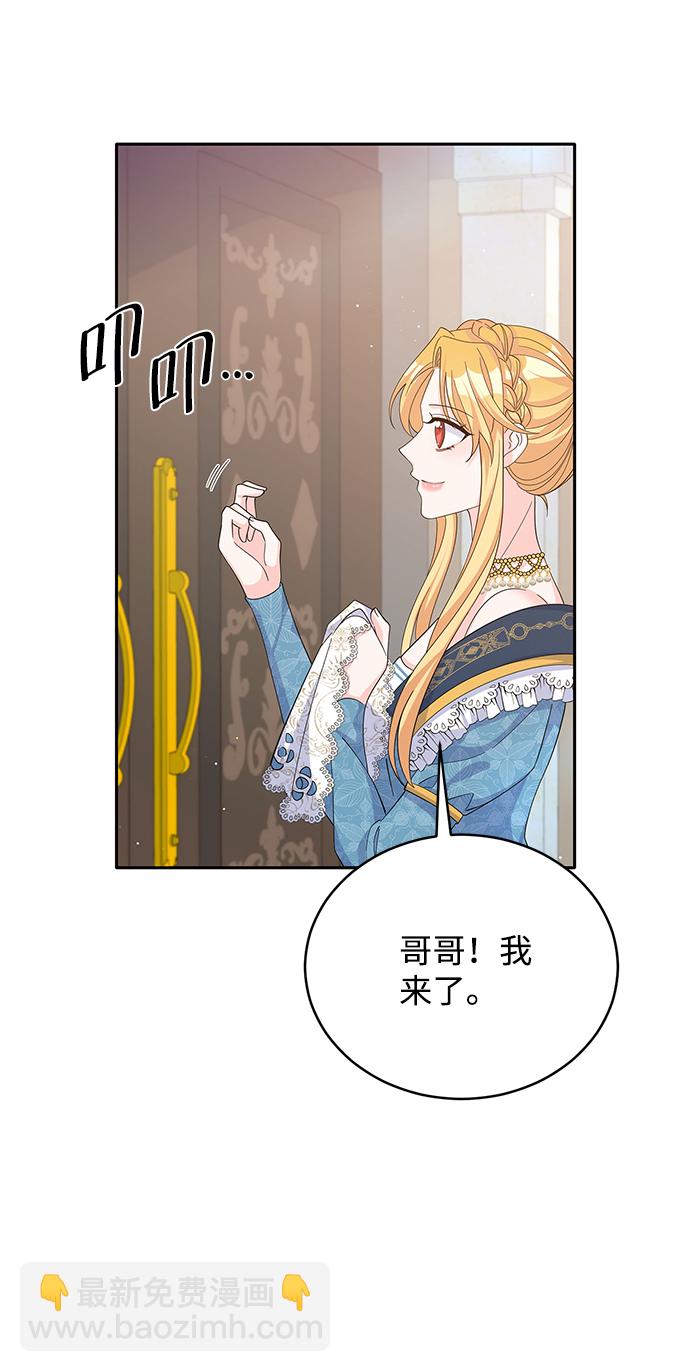 第68话2