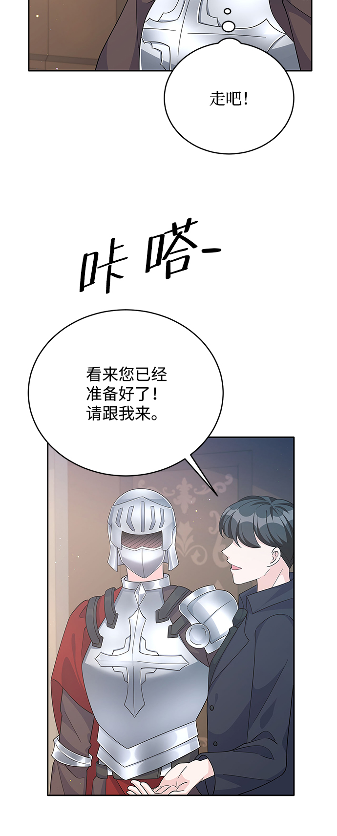 第68话20