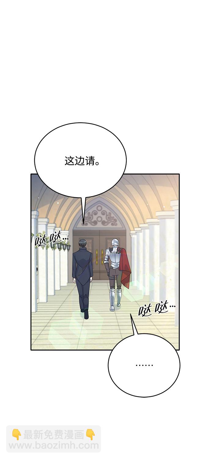 第68话21