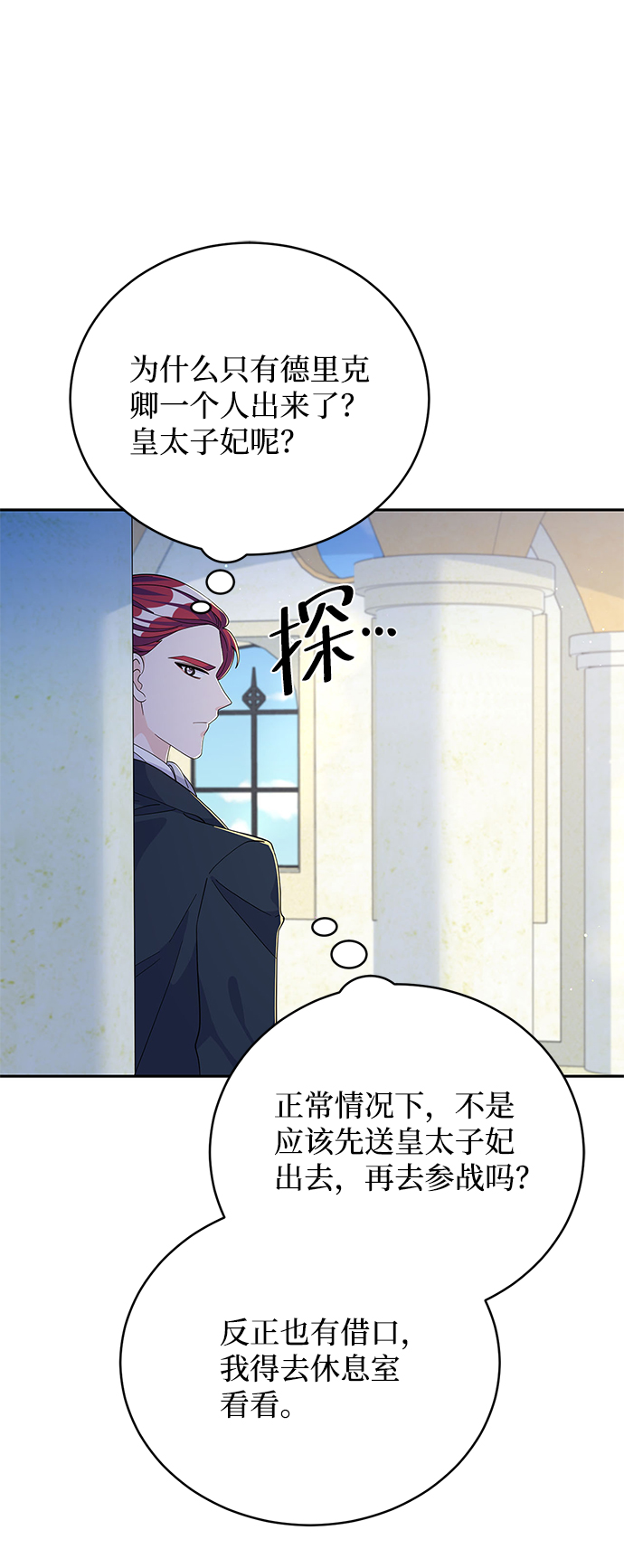 第68话22