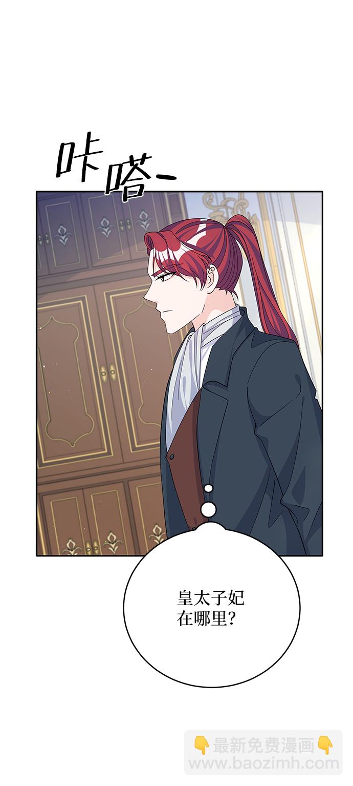 第68话23
