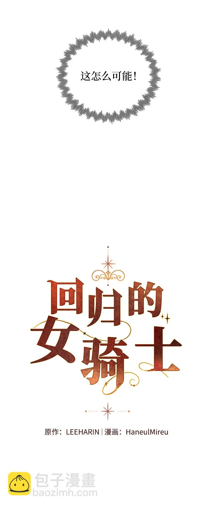 第68话27